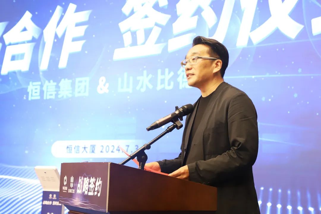 让设计助力地产项目成为城市的地标封面和名片——潍坊恒信集团与广州山水比德设计公司签署战略合作协议