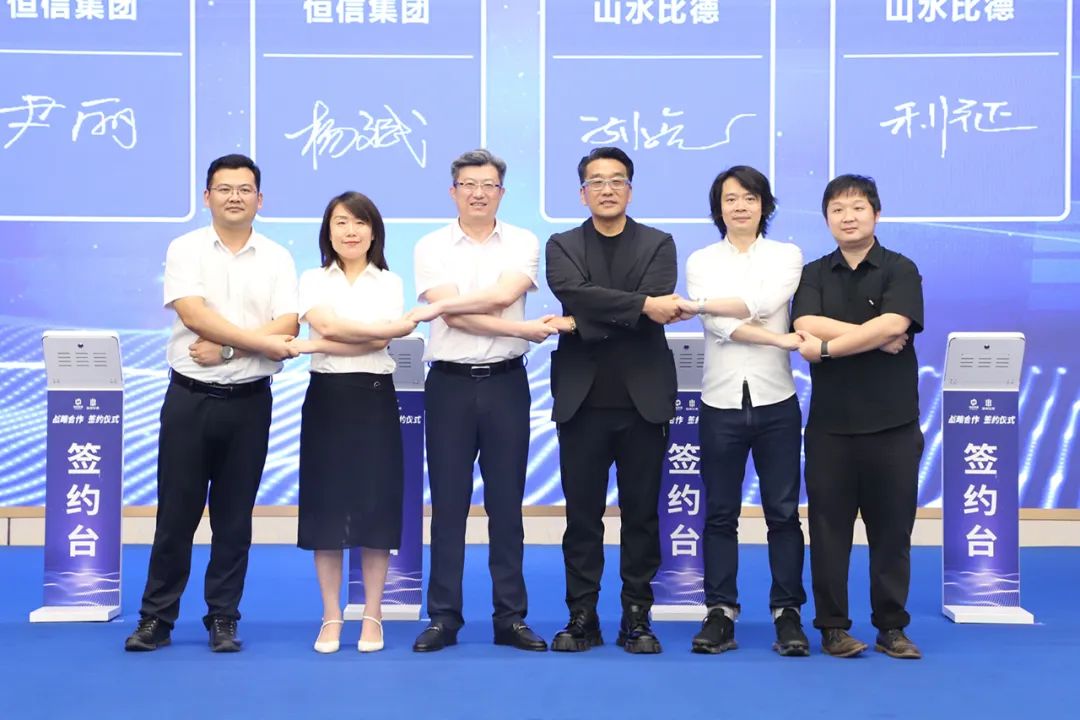 让设计助力地产项目成为城市的地标封面和名片——潍坊恒信集团与广州山水比德设计公司签署战略合作协议