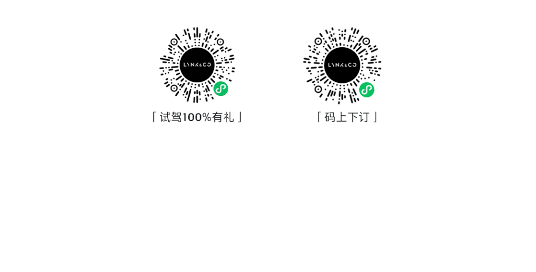 领克07 em-p智驭未来，lynk flyme auto让出行烦恼“秒”消失！