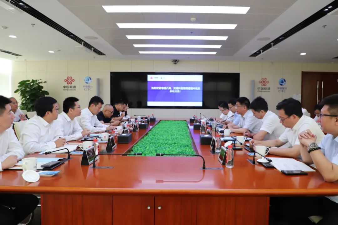 中建八局一公司与中讯设计院、北京宜通科创举行会谈，共谋深化epc合作新维度