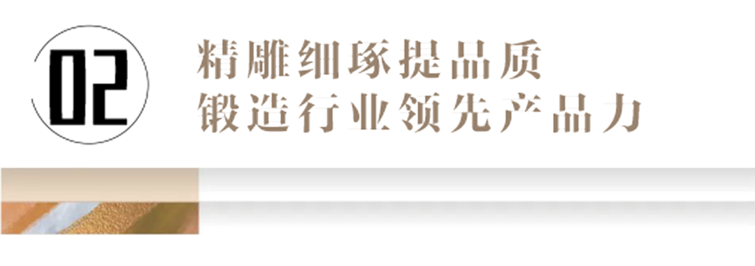 招商蛇口闪耀“克而瑞产品力100”——四项目分别闯进三个系列的“全国十大作品”