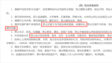 故宫禁自媒体直播、商拍，国博禁商业讲解 这些行为不能再占据“c”位