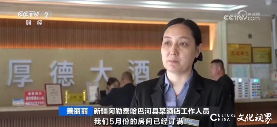 《我的阿勒泰》爆火：新疆再成旅游热门地，价格飞涨有人称“够去趟欧洲了”