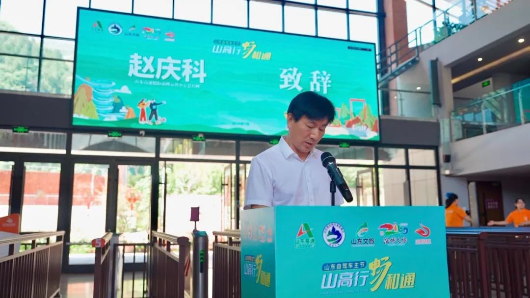 山东文旅·红叶柿岩携手山东高速推出“自驾淄博红叶柿岩，畅和通app免费领门票”