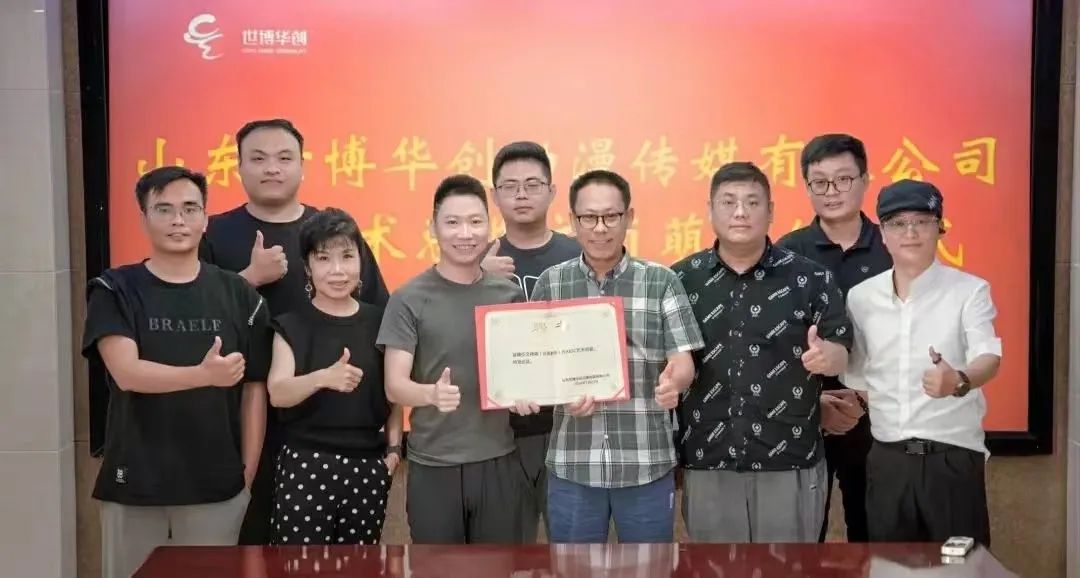 国内ai艺术达人“发射井”受聘世博华创担任aigc艺术总监