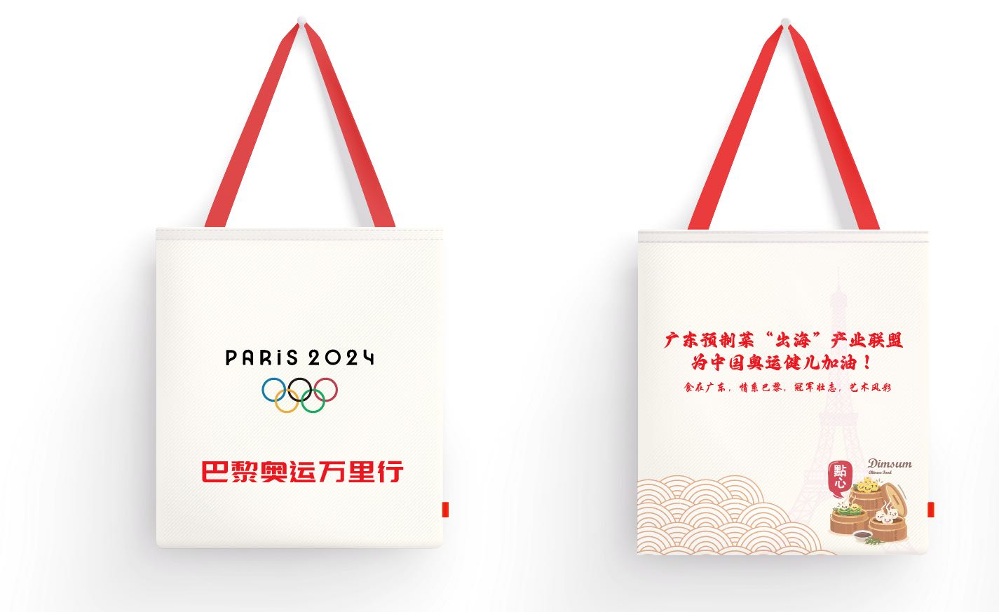 随中国奥运军团登上世界舞台——广东预制菜将亮相巴黎奥运会