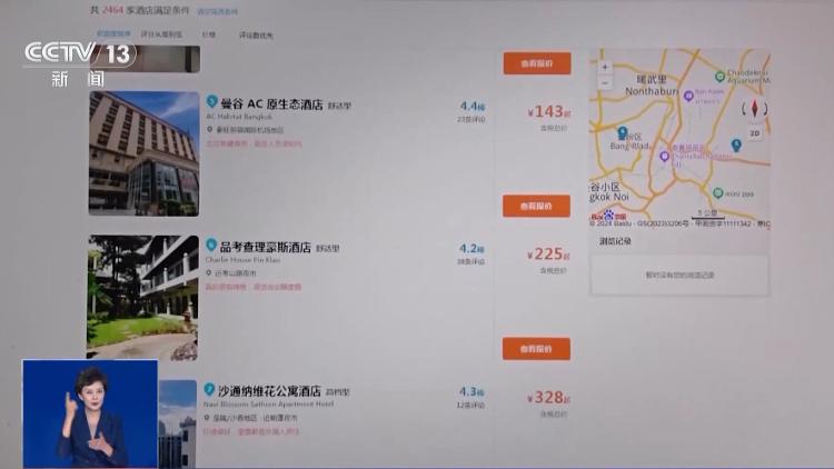 免签“朋友圈”扩容、机酒价格下降……暑期出境游热度持续攀升