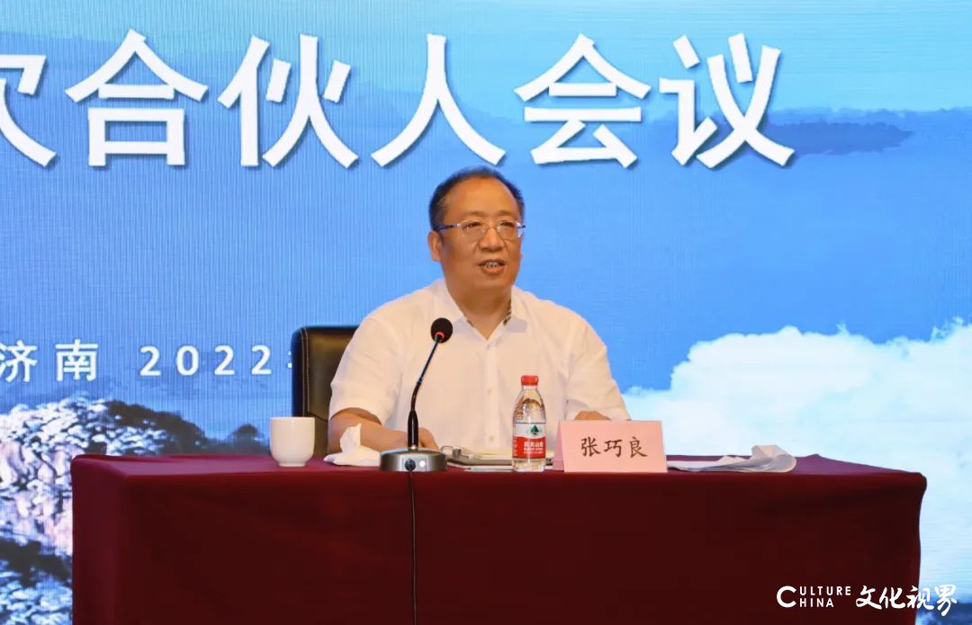初心如磐，奋楫笃行——康桥律所2022年第二次合伙人会议在莱芜召开