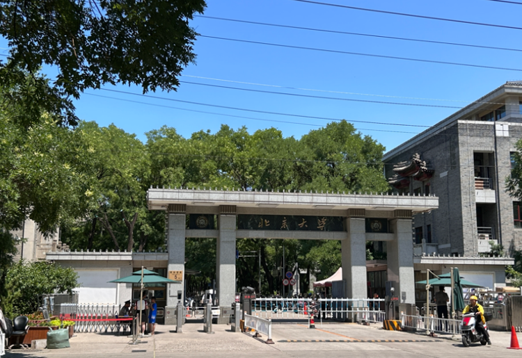 一家三口2000元，清北“门票”贵过环球影城