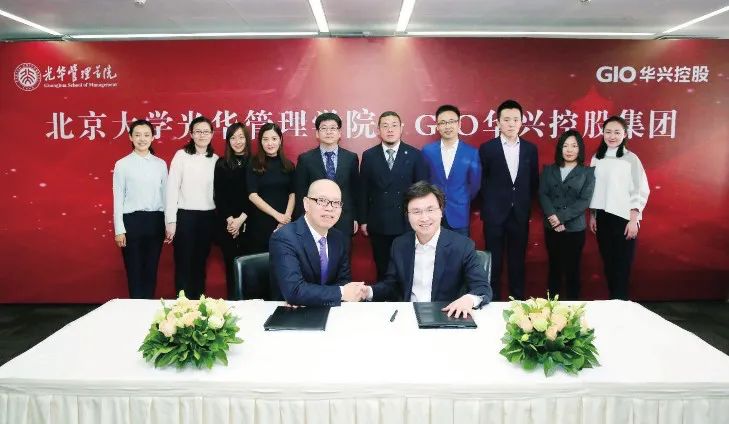 以产业思维掌控全局的“社会企业家”——专访华兴控股集团总裁葛小松