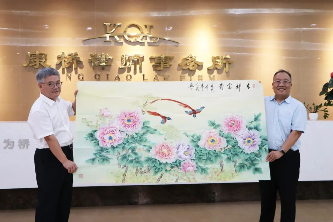 菏泽市国资委主任司品供一行到康桥律所参观交流