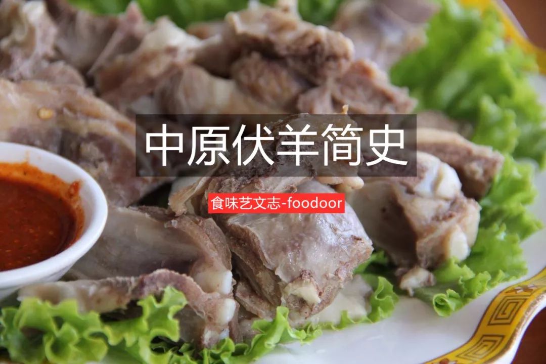 夏天吃的羊，是甲之蜜糖，还是乙之砒霜