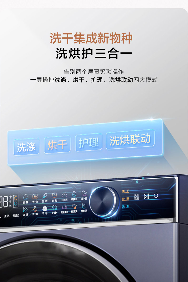 海尔叠黛h2：1台 1台 1台=1台