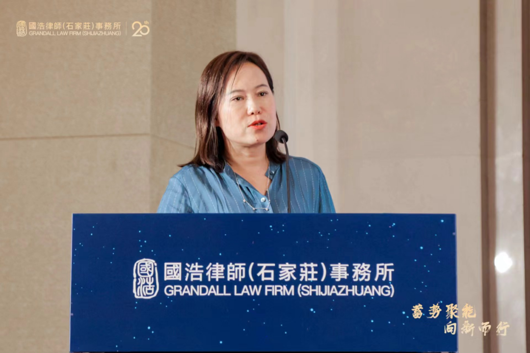 蓄势聚能 向新而行——“国浩律师助推河北省经济社会高质量发展论坛”在石家庄举办