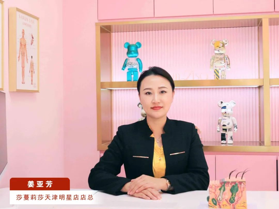 莎蔓莉莎明星店总：更大压力带给我更大动力
