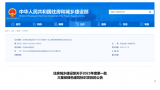 用了海尔中央空调，青岛两项目获三星级绿色建筑标识