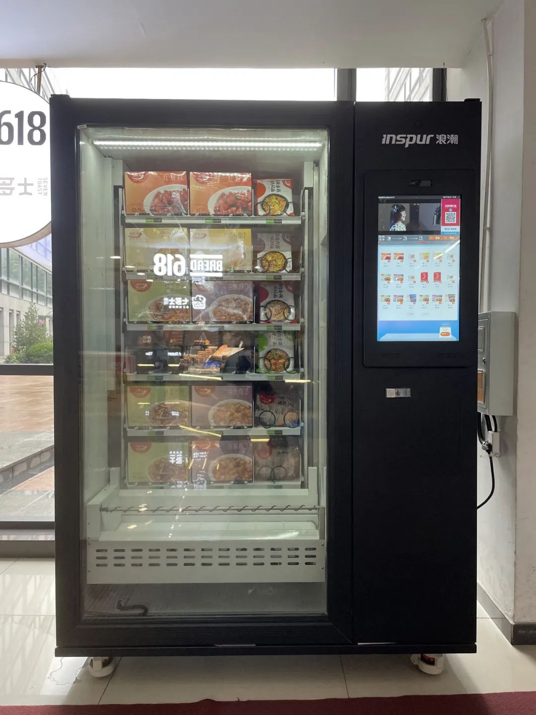 得利斯预制菜自助售卖机入驻济南浪潮科技园，为浪潮er解决美食烦恼