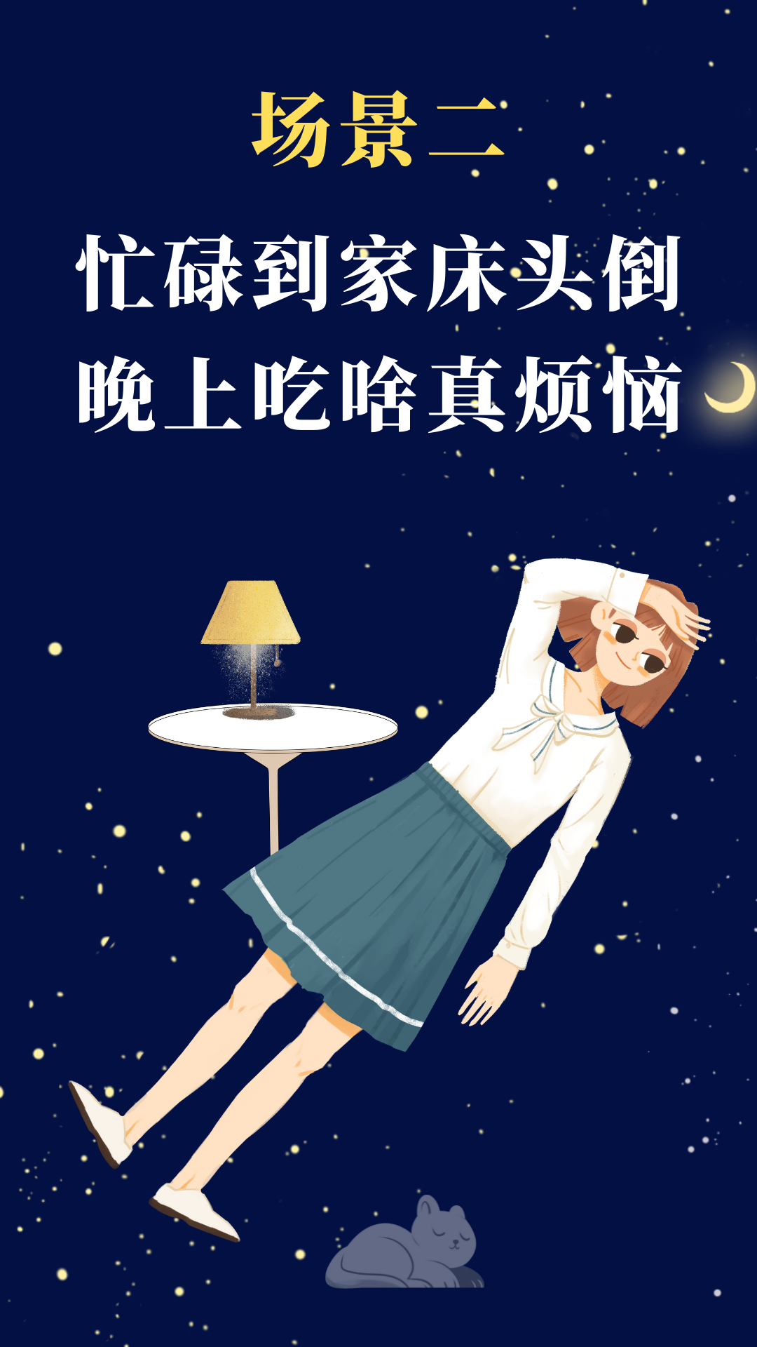 得利斯预制菜自助售卖机入驻济南浪潮科技园，为浪潮er解决美食烦恼