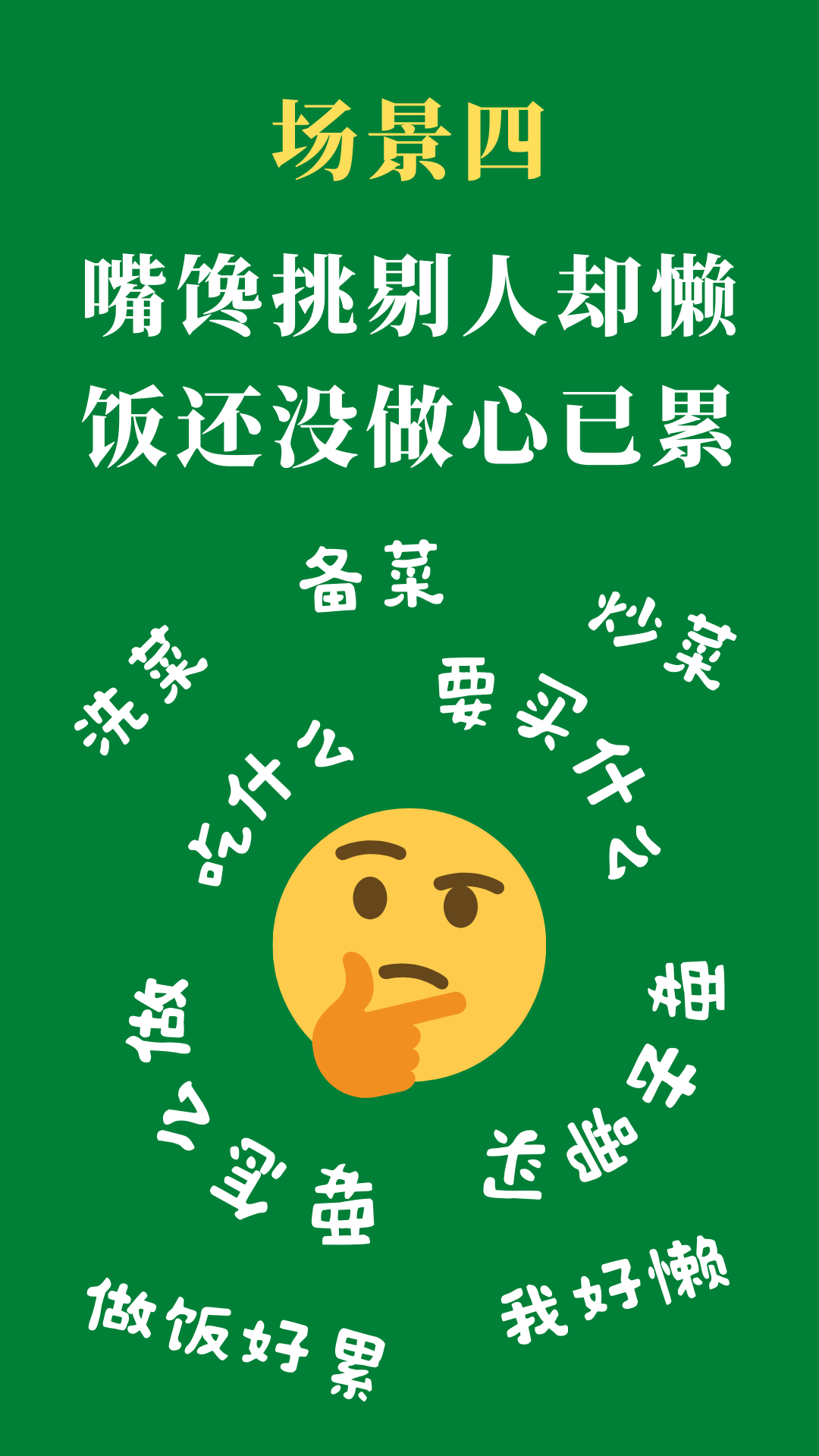 得利斯预制菜自助售卖机入驻济南浪潮科技园，为浪潮er解决美食烦恼