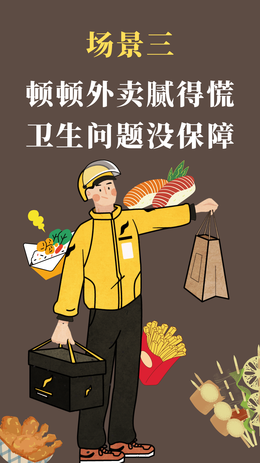 得利斯预制菜自助售卖机入驻济南浪潮科技园，为浪潮er解决美食烦恼