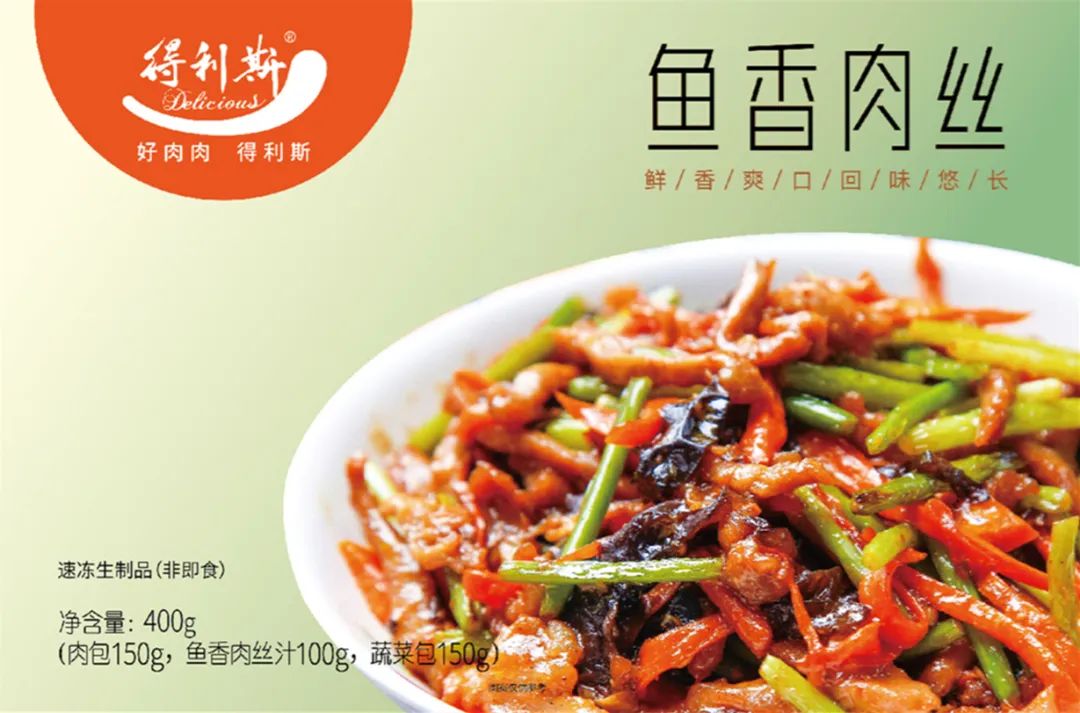 得利斯预制菜自助售卖机入驻济南浪潮科技园，为浪潮er解决美食烦恼
