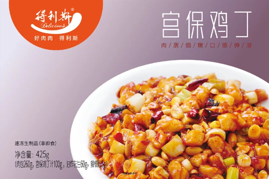 得利斯预制菜自助售卖机入驻济南浪潮科技园，为浪潮er解决美食烦恼