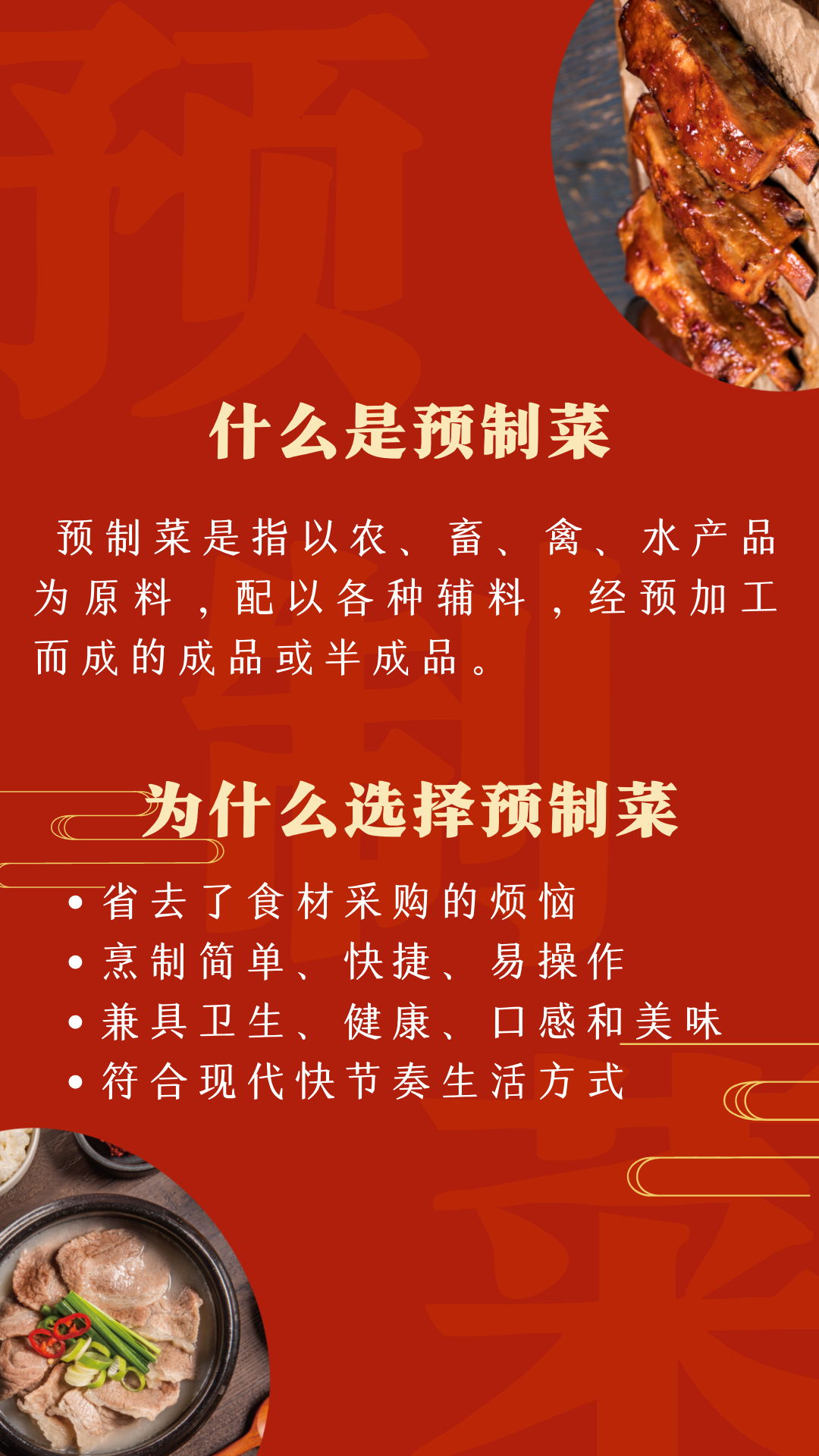 得利斯预制菜自助售卖机入驻济南浪潮科技园，为浪潮er解决美食烦恼