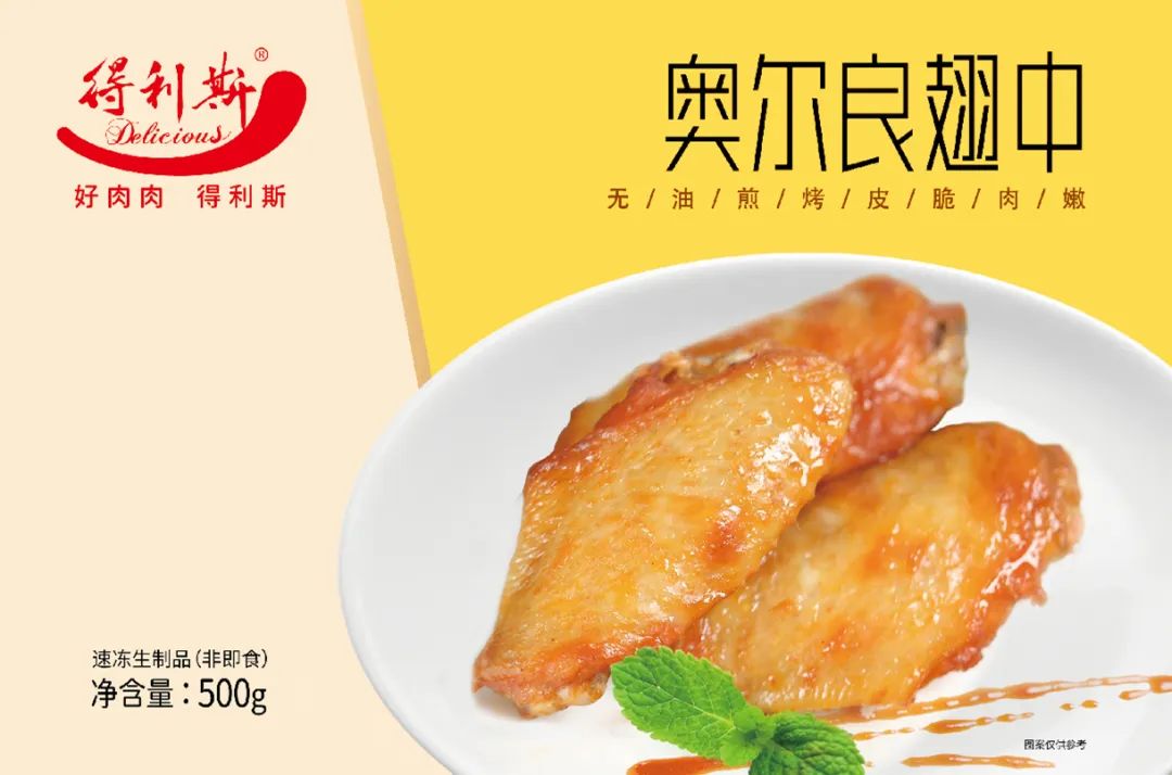 得利斯预制菜自助售卖机入驻济南浪潮科技园，为浪潮er解决美食烦恼