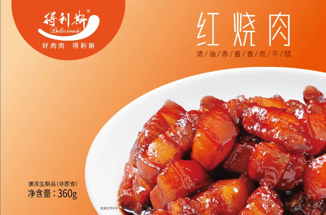 得利斯预制菜自助售卖机入驻济南浪潮科技园，为浪潮er解决美食烦恼