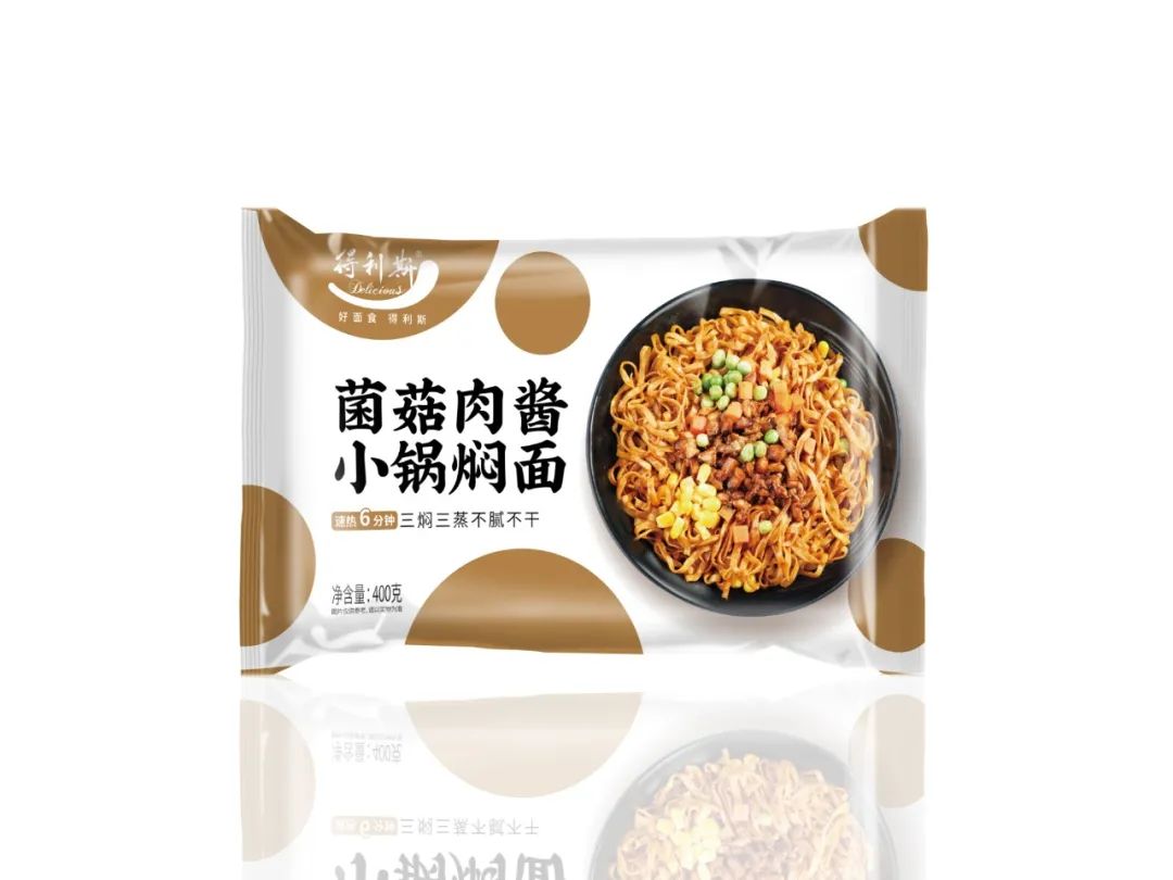 得利斯预制菜自助售卖机入驻济南浪潮科技园，为浪潮er解决美食烦恼