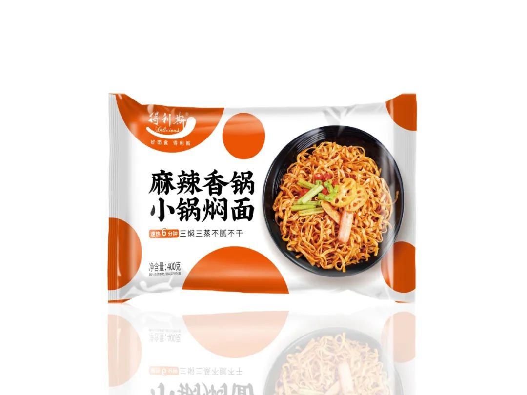 得利斯预制菜自助售卖机入驻济南浪潮科技园，为浪潮er解决美食烦恼
