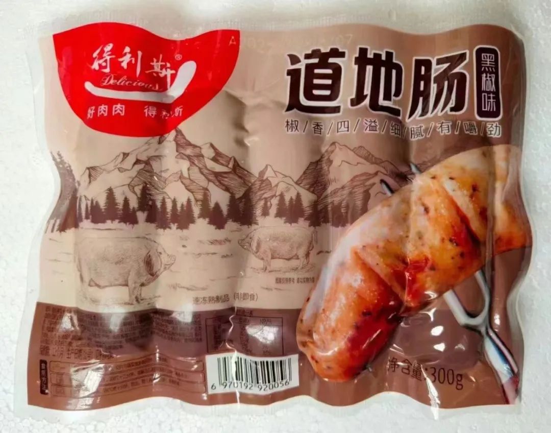 得利斯预制菜自助售卖机入驻济南浪潮科技园，为浪潮er解决美食烦恼