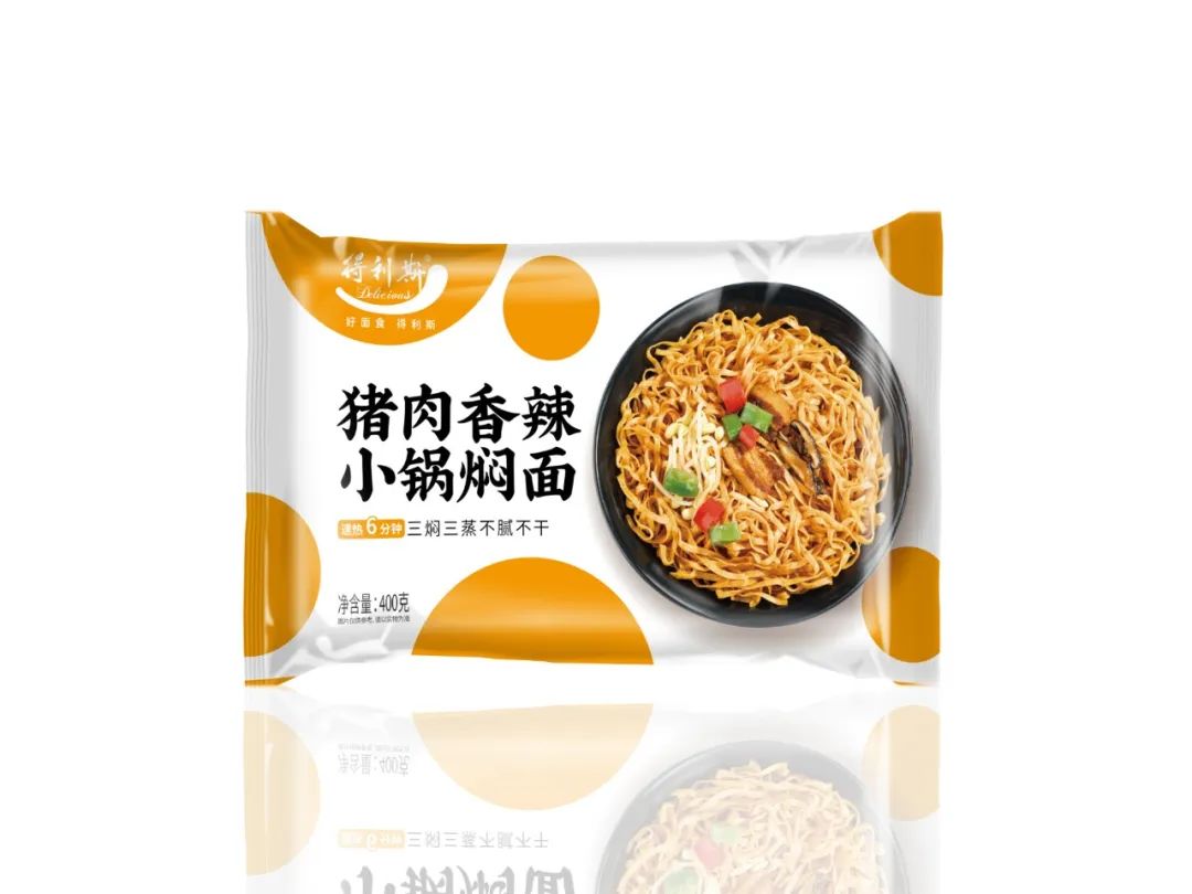 得利斯预制菜自助售卖机入驻济南浪潮科技园，为浪潮er解决美食烦恼