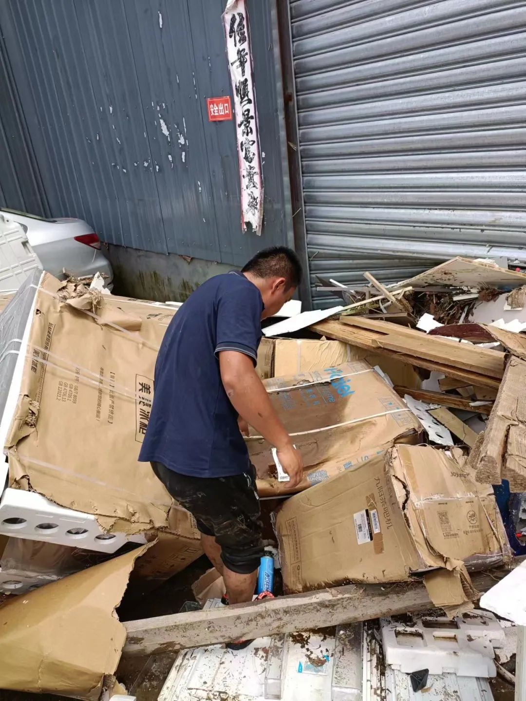 海尔为受灾区提供全方位支持，免费检测和维修家电产品
