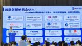 海创汇成为科大硅谷首批全球合伙人，共筑创新创业圆梦之谷