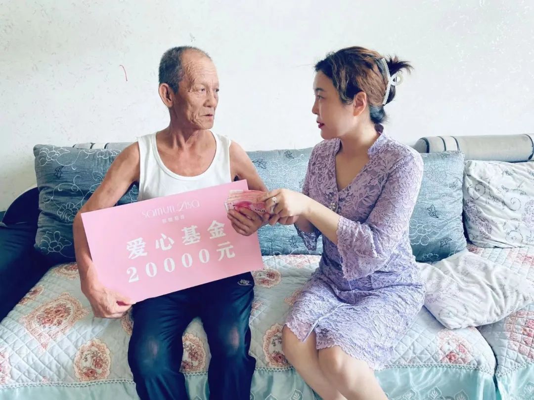 爱心捐赠！莎蔓莉莎帮助员工“小家”渡难关