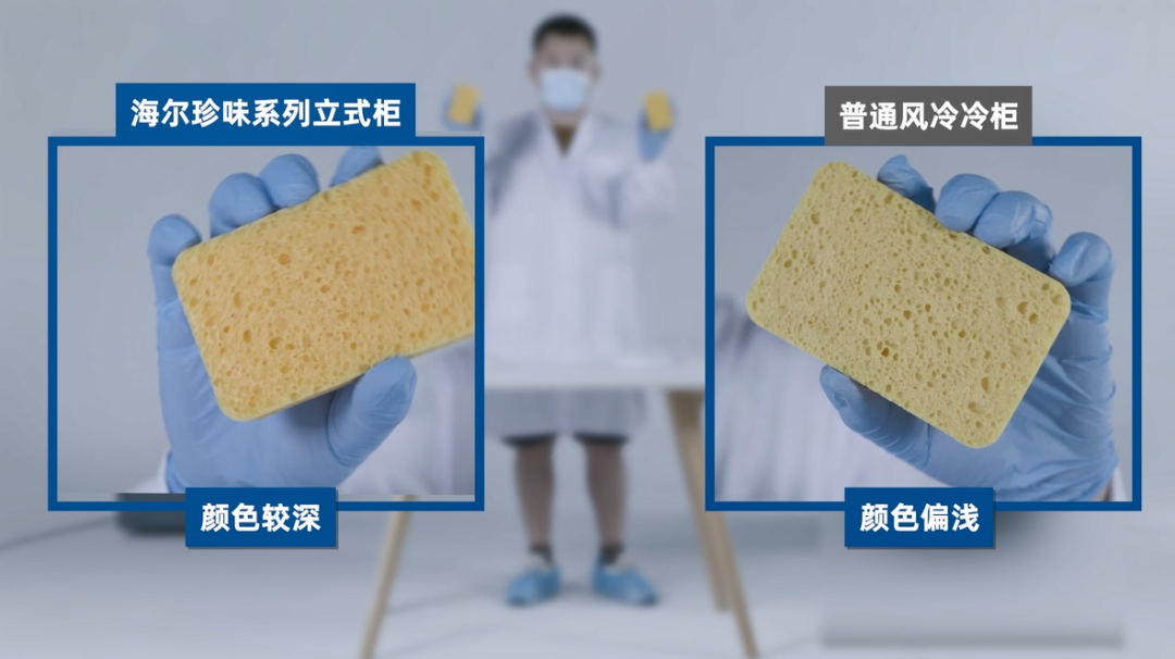 海尔冷柜：风冷不风干，保湿更保鲜