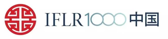 国曜琴岛律师事务所荣登2022/23年度iflr1000中国榜单