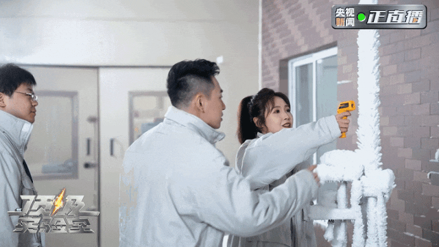 中国智造有多牛？《顶级实验室》走进海尔，揭秘答案