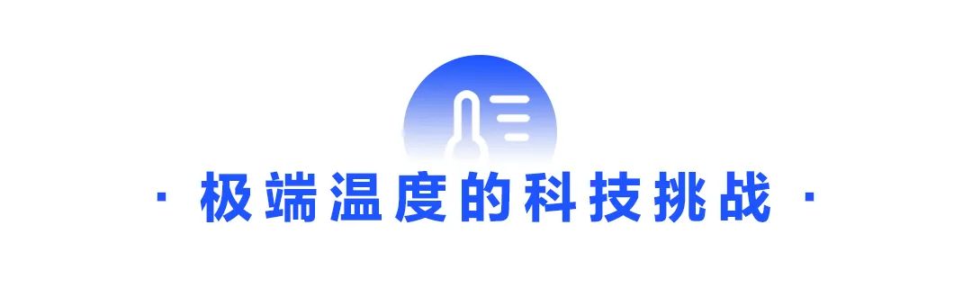 中国智造有多牛？《顶级实验室》走进海尔，揭秘答案