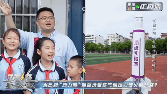 中国智造有多牛？《顶级实验室》走进海尔，揭秘答案