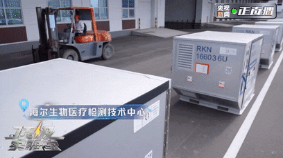 中国智造有多牛？《顶级实验室》走进海尔，揭秘答案