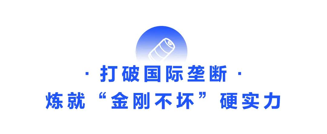 中国智造有多牛？《顶级实验室》走进海尔，揭秘答案