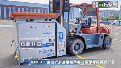 中国智造有多牛？《顶级实验室》走进海尔，揭秘答案