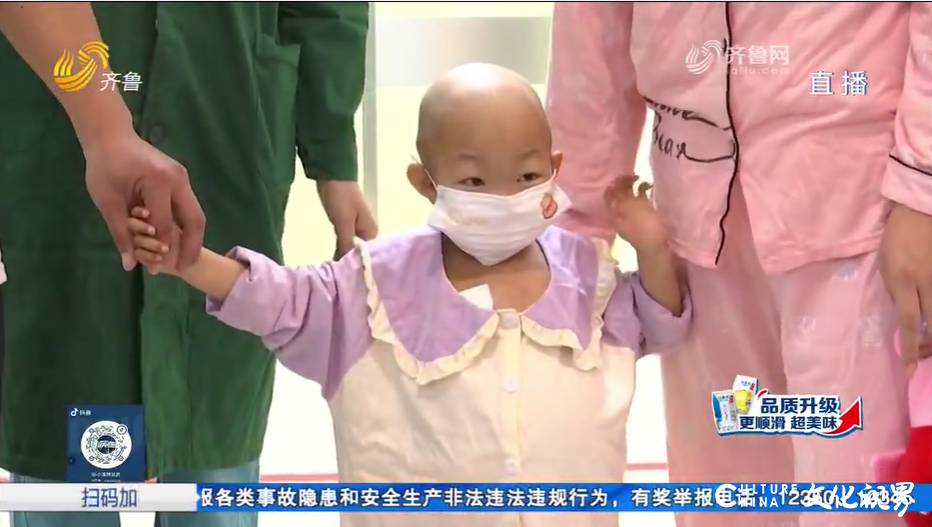 山东省脐血库“火种工程”在行动——霏霏坚持住！