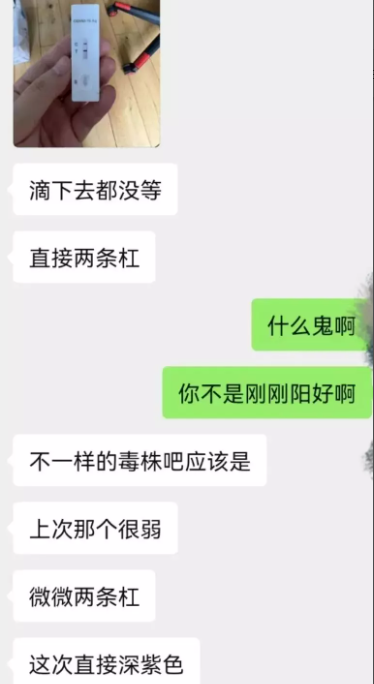 新冠“三阳”陆续出现，哪些人要注意反复感染？