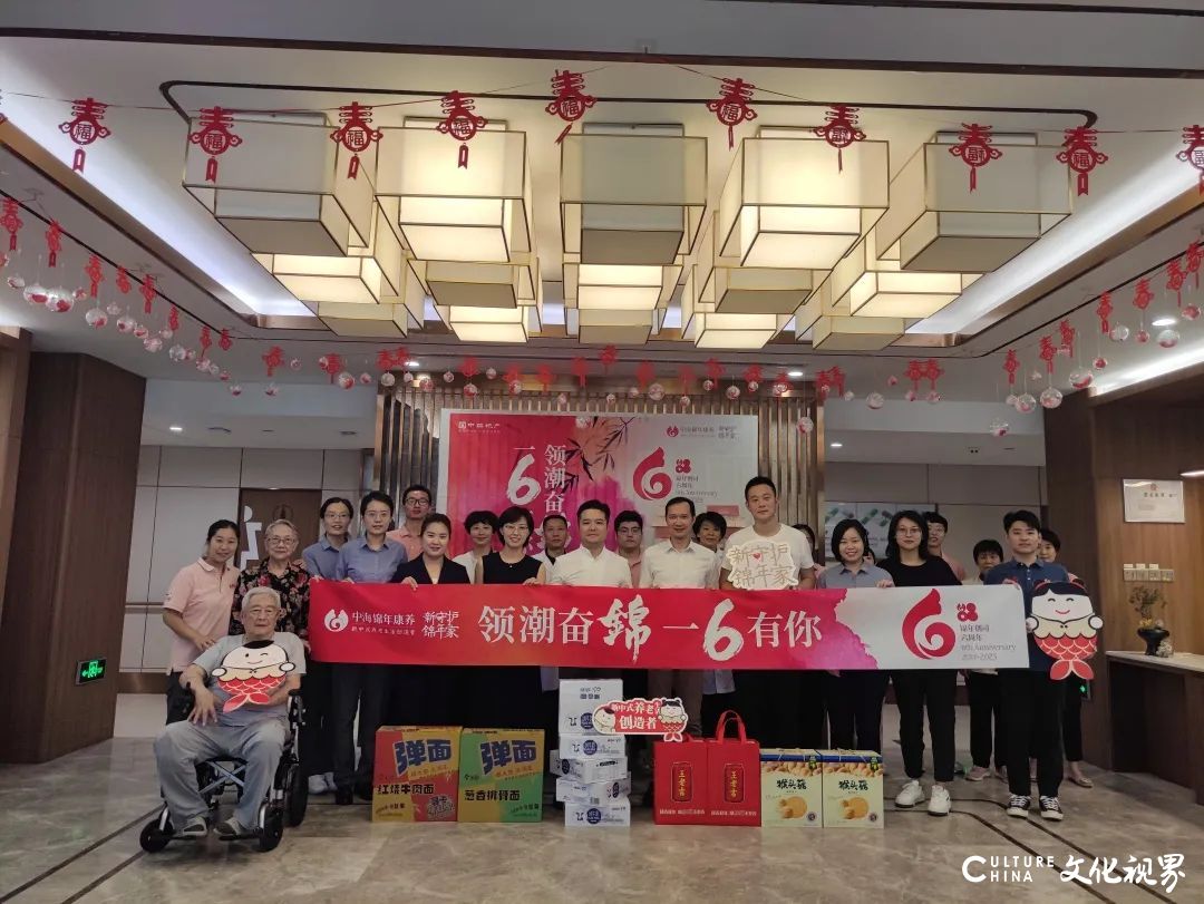 领潮奋进，一路有你——中海锦年康养慰问济南中海锦年项目一线员工