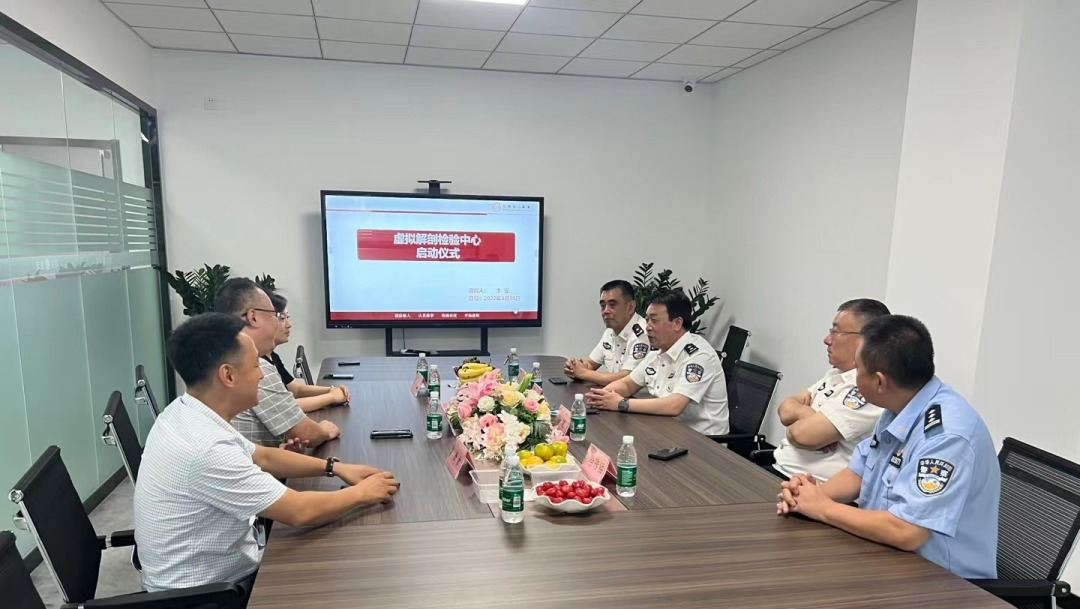 山东银丰金正司法鉴定中心虚拟解剖检验中心揭牌