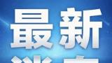 九思软件签约山西交控实业集团，构建一体化协同平台