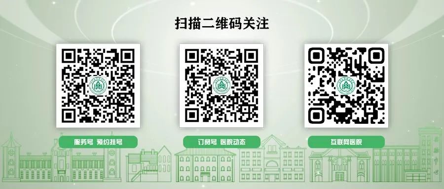 山东大学齐鲁医院举办2023年中国医师节庆祝活动